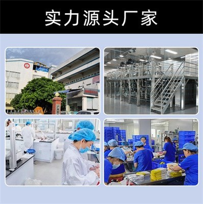 广州时尚女孩生物科技 积极开发健康高品质的产品