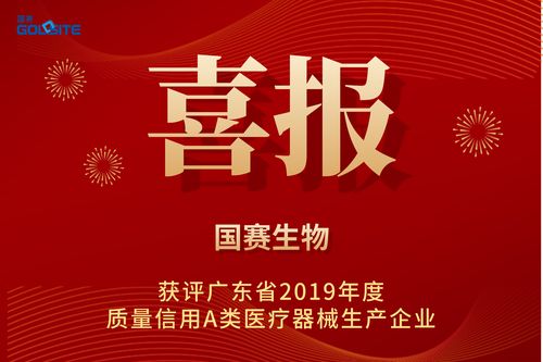 它的认定需对企业医疗器械质量管理体系,产品上市监督抽样检测结论