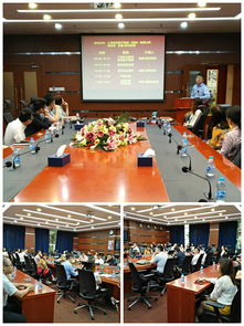上海市质量协会