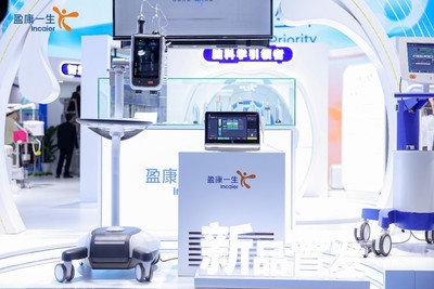 CMEF看盈康一生:以新质生产力点燃高质量发展新引擎
