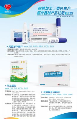 湖北普爱药业
