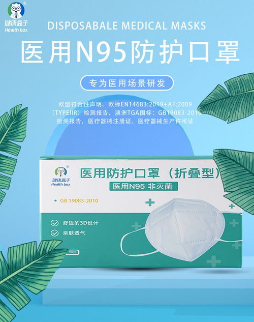 盒子健康与广州亿仁医院 原广州石化医院 达成战略合作