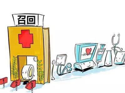 国家发改委与6部门共商大事 社会办医审批喜迎春天 创新药的招标环节取消,杜绝 二次议价