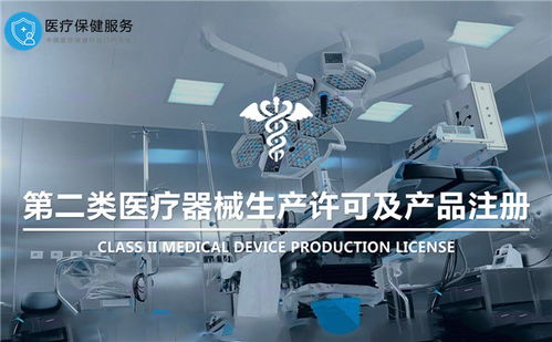 岳阳医疗企业工商注册有效期有几年