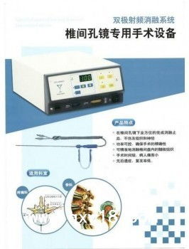 美创低温等离子 易于掌握