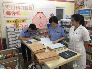 顺义首家便利超市取得药品经营资格,可以销售药品和医疗器械