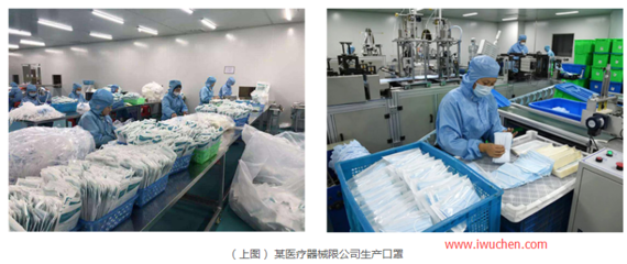 一次性医用口罩生产工艺及无尘车间建设参考